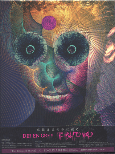 [蓝光原盘] 日本另类金属灰色银币 Dir En Grey – The Insulated World 2018 [Blu-ray 1080p]