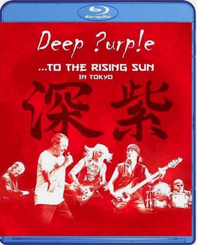[蓝光原盘] 英国硬摇滚深紫乐队 Deep Purple – To The Rising Sun… (In Tokyo) 2015 [Blu-ray 1080i]