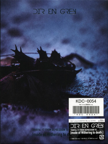 [蓝光原盘] 日本另类金属灰色银币 Dir En Grey - Tour16-17 From Depression To (Mode of Withering to Death.) 2018[Blu-ray 1080p]