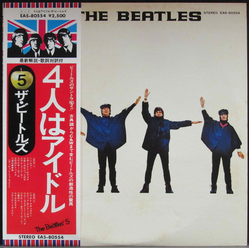 [母带音乐] 英国迷幻摇滚披头士乐队 The Beatles – Help! 1965 [DSF DSD128/5.64MHZ]