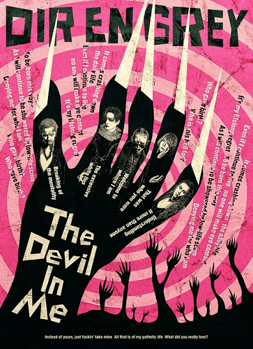 [蓝光原盘] 日本另类金属灰色银币Dir En Grey – The Devil In Me 2024 [Blu-ray 1080p]