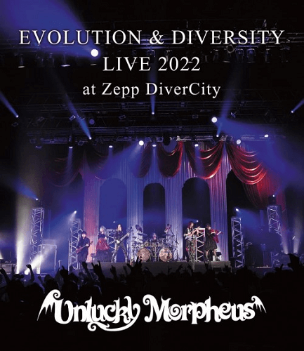 [蓝光原盘] 日本交响金属Unlucky Morpheus – Evolution & Diversity Live 2022 At Zepp Divercity 2023 [Blu-ray 1080p]