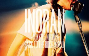 [蓝光原盘] 日本另类摇滚乐队Inoran – Inoran Tokyo 5 Nights Back To The Rock'n Roll 2023 [Blu-ray 1080i]